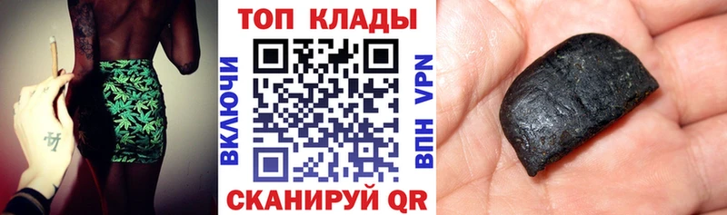 Где продают наркотики Орск Бошки Шишки  Alpha PVP  ГАШ  Мефедрон  КОКАИН 