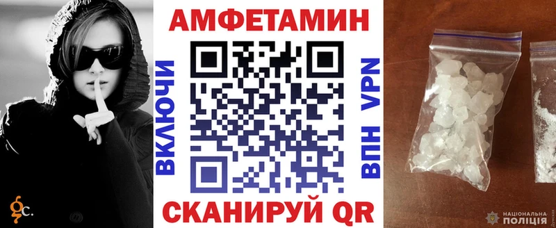 где продают   Орск  даркнет формула  АМФ 98% 