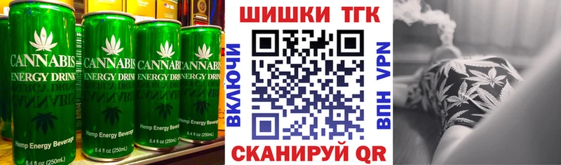 закладка Орск Cannafood конопля