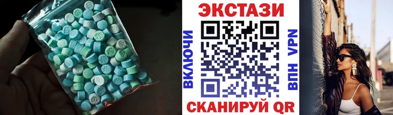 Экстази таблы Орск