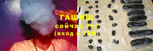 героин Богородск