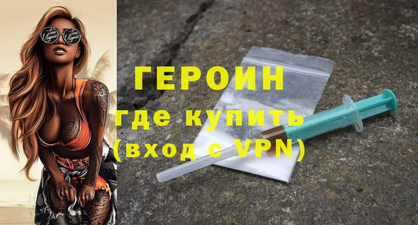 MDMA Premium VHQ Богородицк