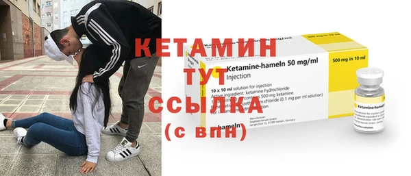 MDMA Premium VHQ Богородицк