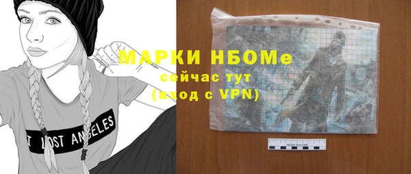 MDMA Premium VHQ Богородицк