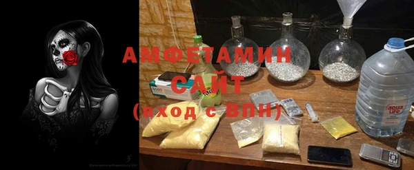 MDMA Premium VHQ Богородицк