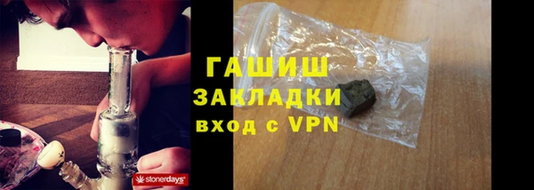 героин Богородск