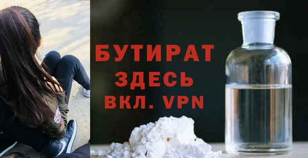 MDMA Premium VHQ Богородицк