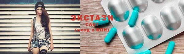 MDMA Premium VHQ Богородицк