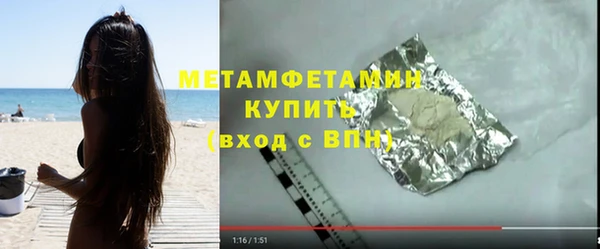 героин Богородск