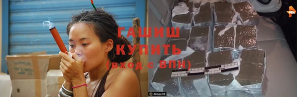 MDMA Premium VHQ Богородицк