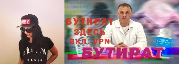 MDMA Premium VHQ Богородицк