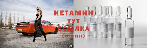 MDMA Premium VHQ Богородицк