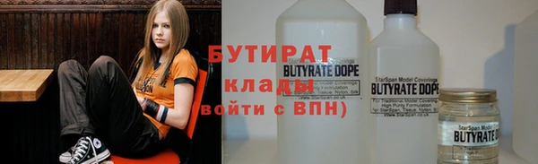 MDMA Premium VHQ Богородицк