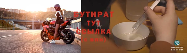 героин Богородск