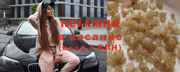 героин Богородск