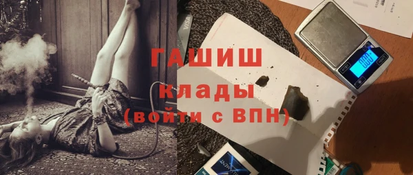 MDMA Premium VHQ Богородицк