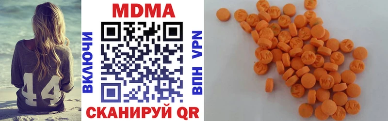 где купить наркоту Орск MDMA кристаллы