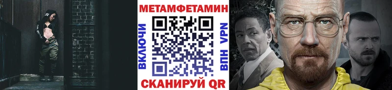 Первитин пудра  где можно купить   Орск 