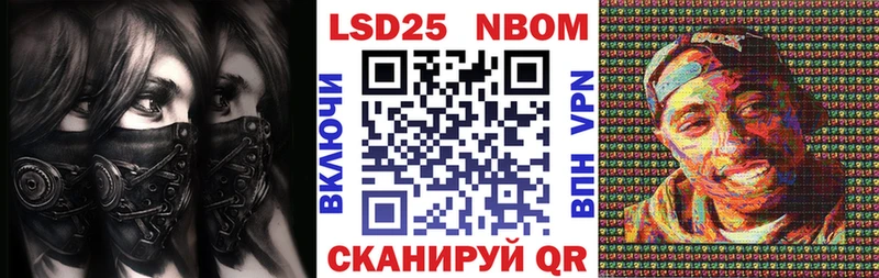 OMG сайт Орск Марки 25I-NBOMe 1500мкг